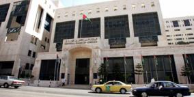 البنك المركزي الأردني  يرفع سعر الفائدة إلى 4%