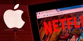 نتفليكس تحرم أبل من رُبع مليار دولار سنويا