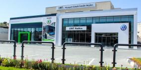 الشركة المتحدة لتجارة السيارات تحقق إنجازاً على المستوى الإقليمي 