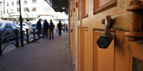  إضراب في مؤسسات وشركات الضفة رفضا لقانون الضمان الاجتماعي 