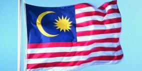 ماليزيا: لن نتراجع عن قرار حظر دخول الرياضيين الإسرائيليين