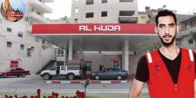 الهدى للمحروقات تكلّف طاقم محامين للدفاع عن الأسير "أبو صدود"