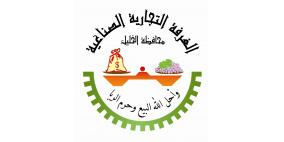 تنافس 36 مرشح في انتخابات غرفة تجارة وصناعة الخليل