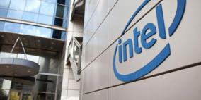إسرائيل تغري شركة "intel" بمليار دولار للعمل معها