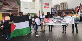 50 منظمة تدين دعوى رفعتها  “غرينبيرغ” ضد مجموعات متضامنة مع فلسطين