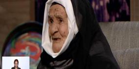 أكبر معمرة مصرية تتبرع بـ "تحويشة العمر" للفقراء.. كم تبلغ؟