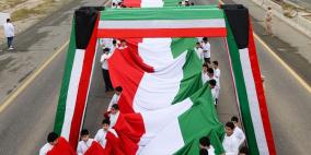 الكويت تدخل موسوعة غينيس