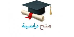 إطلاق برنامج منح دراسية جديد للطلبة الفلسطينيين في إيرلندا