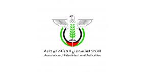 اتحاد الهيئات المحلية يهيب بالمدن الصديقة عربيًا ودوليًا للضغط على إسرائيل