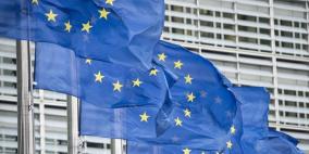 الاتحاد الأوروبي يرفض قرار إسرائيل تجميد أموال الضرائب 