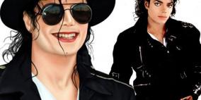  فضيحة جنسية لمايكل جاكسون بعد 10 سنوات من وفاته