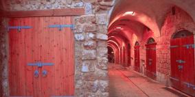 البزار التركي