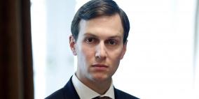 كوشنر يبدأ لقاءاته مع زعماء عرب استعدادا لنشر صفقة القرن