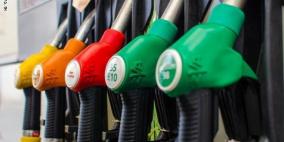 أسعار المحروقات والغاز لشهر آذار