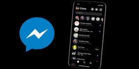 فيسبوك يطلق ميزة الوضع الليلي سرا .. وهكذا تفعلها