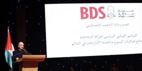 حركة المقاطعة تعقد مؤتمرها الوطني السادس وتطلق فعاليات أسبوع مناهضة الأبارتهايد