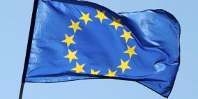 الاتحاد الأوروبي يقدم دعما ماليا بـ 202 مليون يورو للسلطة الفلسطينية والأونروا