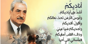 أغنية أناديكم.. هل نجح النداء ؟؟؟