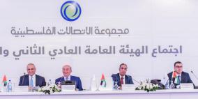 الهيئة العامة لشركة الاتصالات الفلسطينية تعقد اجتماعها الثاني والعشرين