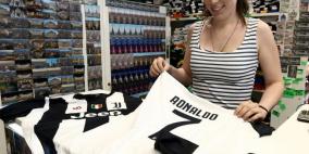 غضب جماهيري واسع بسبب قميص فريق يوفنتوس الجديد