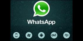 طريقة البحث عن الرسائل حسب التاريخ على واتس اب