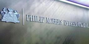 "فيليب موريس" تسعى للوصول إلى مستقبل بلا دخان