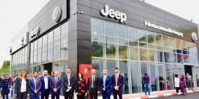 الفلسطينية للسيارات تفتتح مقرها الجديد في نابلس