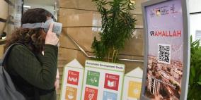 بلدية رام الله تطلق مشروع التجوال الافتراضي في المدينة