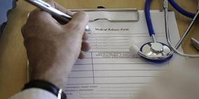 الخليل: قرار بإعفاء ذوي الشهداء والأسرى من رسوم الكشف الطبي