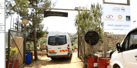 سلطة النقد وهيئة سوق رأس المال تنظمان فعالية اليوم العربي للشمول المالي