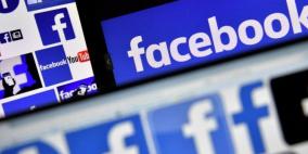 تسريب بيانات أكثر من نصف مليار مشترك على فيسبوك