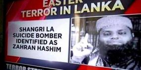 مقتل العقل المدبر لهجمات سريلانكا