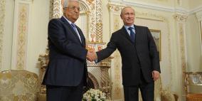  اتصال هاتفي مطول بين الرئيس عباس وبوتين