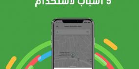 5 ميّزات تقدّمها "كريم" عبر خدمة التوصيل "Careem Box"