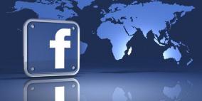 "فيسبوك" يغيّر قواعد اللعبة.. تحكّم في المحتوى الذي تراه