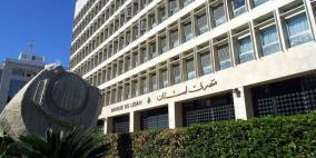 إضراب في البنك المركزي يوقف التداول ببورصة بيروت