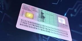 بدء إصدار الرخص الجديدة.. ما هي الميزات وهل تختلف التكاليف؟