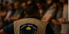 أوقاف القدس: ملتزمون بإسناد ودعم موظفي الأوقاف وحراس الأقصى