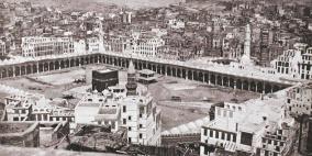 تعود لعام 1888... بيع أول صورة التقطت لمكة 