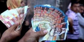 يديعوت أحرونوت: السلطة ستدفع رواتب الموظفين بنسبة 30%  فقط قريباً