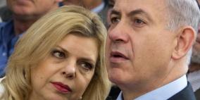 زوجة نتنياهو تعيد ثمن الطعام الذي أكلته