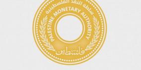 كيف سيكون دوام البنوك غداً؟