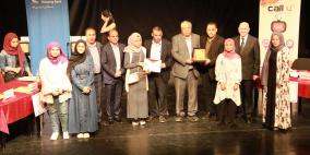 بنك الإسكان يساهم في رعاية فعاليات البطولة الوطنية لفن مناظرة المدارس