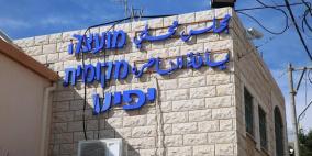 استنكار في يافة الناصرة من استمرار ظاهرة إطلاق النار وحيازة السلاح