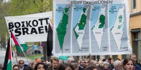 "إسرائيل" تضغط على الحكومة الألمانية لاعتماد القرار بشأن "BDS"
