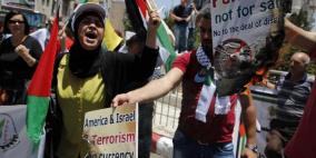 وقفة احتجاجية وسط رام الله رفضا لورشة المنامة