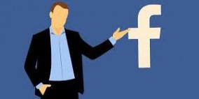 فيسبوك "تتجسس" عليك وتدفع لك المال