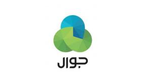 جوال تعقب على إعلان الاتصالات إطلاق مشروع "خدمة التناقل الرقمي"