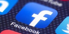 فيس بوك تشكل مجلس رقابة لمواجهة خطاب الكراهية