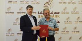 مصرف الصفا يوقع اتفاقية مع مشفى الشفاء في جنين